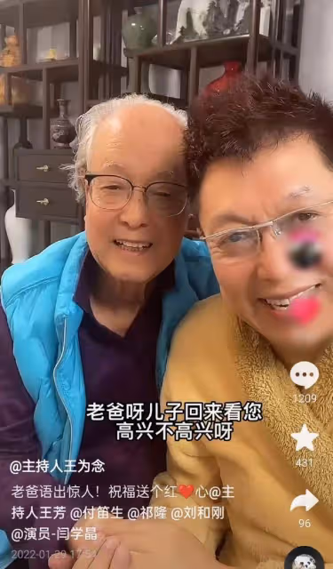 王為念回老家陪90歲父親過年,至今難忘母親去世,聲音哽咽太悲痛