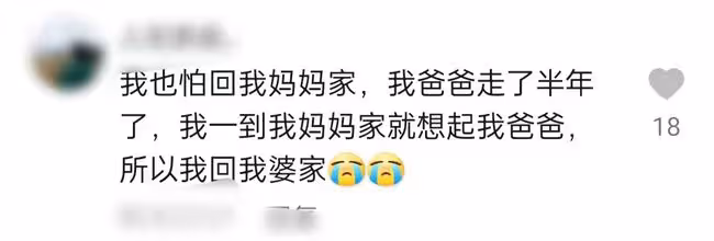王為念回老家陪90歲父親過年,至今難忘母親去世,聲音哽咽太悲痛