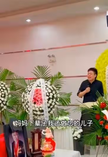 王為念回老家陪90歲父親過年,至今難忘母親去世,聲音哽咽太悲痛