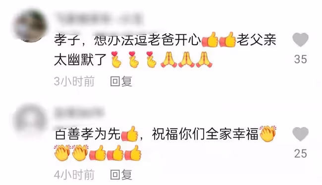 王為念回老家陪90歲父親過年,至今難忘母親去世,聲音哽咽太悲痛