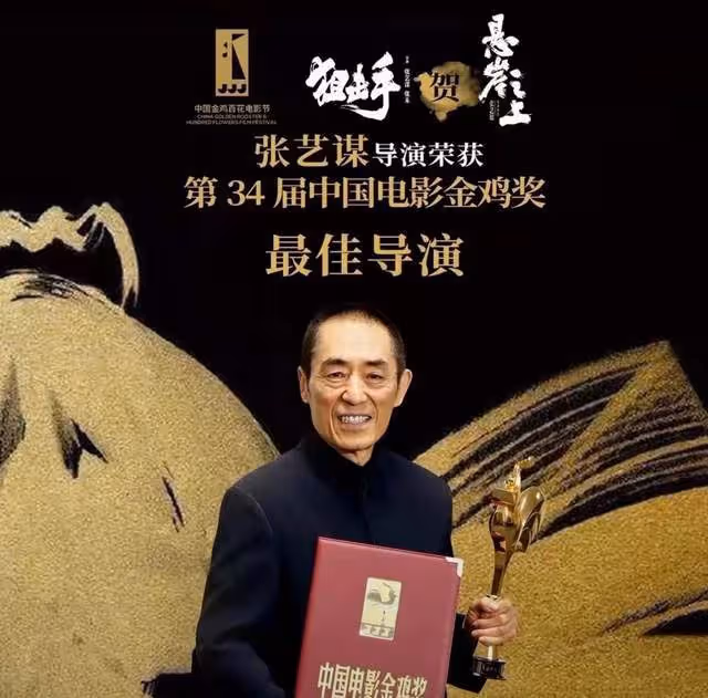 張藝謀在線求影院經理多排片!呼籲減少凌晨場次,票房墊底太著急