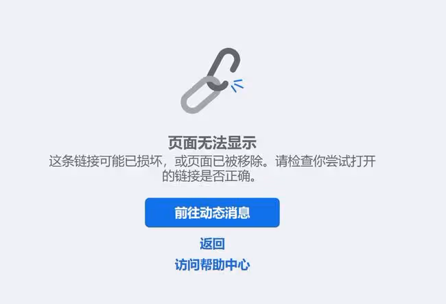 港媒曝安以軒老公被捕,女方不接電話官網被封,澳門警方火速回應
