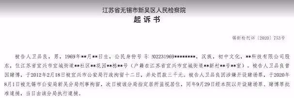 港媒曝安以軒老公被捕,女方不接電話官網被封,澳門警方火速回應