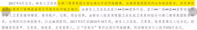港媒曝安以軒老公被捕,女方不接電話官網被封,澳門警方火速回應