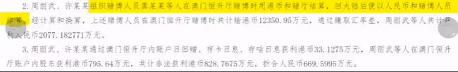 港媒曝安以軒老公被捕,女方不接電話官網被封,澳門警方火速回應
