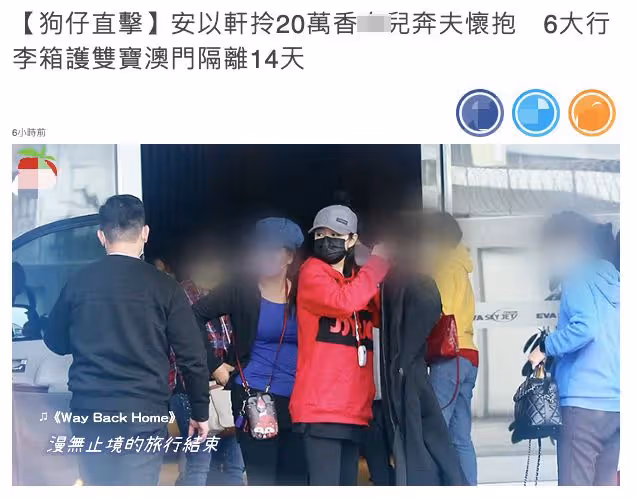 港媒曝安以軒老公被捕,女方不接電話官網被封,澳門警方火速回應