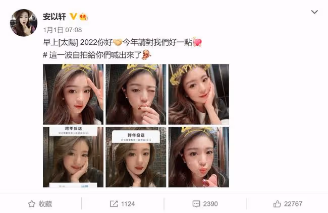 港媒曝安以軒老公被捕,女方不接電話官網被封,澳門警方火速回應