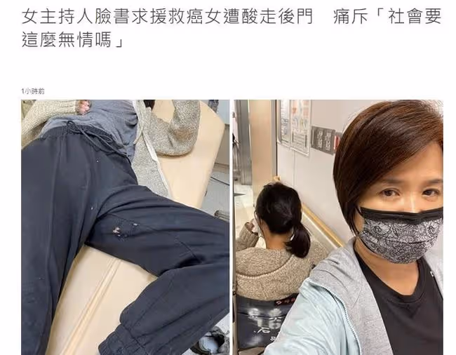 18歲星二代出車禍！女星楊月娥發文求助，卻被網友質疑想找關係