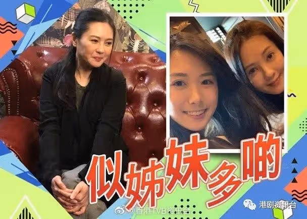 牛年拿尾彩︱前TVB女星澳洲封影后