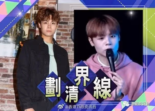 突發!TVB新晉男歌手將要被雪藏