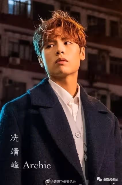 突發!TVB新晉男歌手將要被雪藏