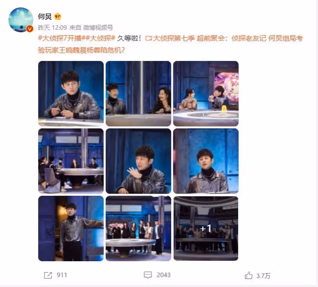 吳昕低調慶祝39歲生日,快樂家族成員無人送祝福,網友:塑料家族