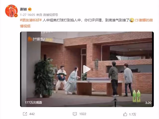 吳昕低調慶祝39歲生日,快樂家族成員無人送祝福,網友:塑料家族