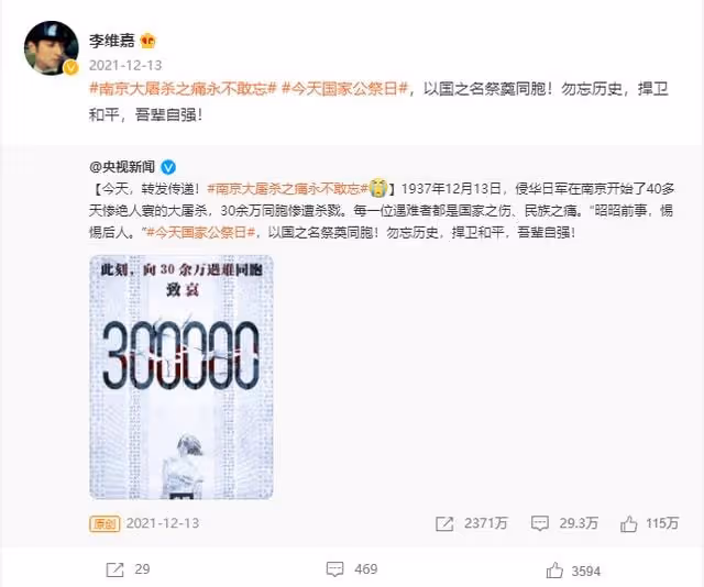 吳昕低調慶祝39歲生日,快樂家族成員無人送祝福,網友:塑料家族