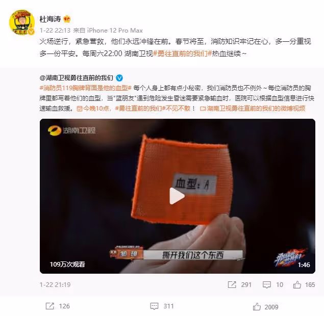 吳昕低調慶祝39歲生日,快樂家族成員無人送祝福,網友:塑料家族