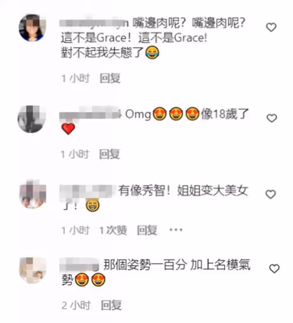 曹格11歲女兒近照引發關注!化濃妝衣著成熟,氣場強大模特范十足