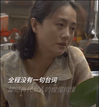 低調的朱媛媛高調翻紅,打了多少「不想演媽」的女演員的臉