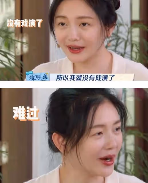 低調的朱媛媛高調翻紅，打了多少「不想演媽」的女演員的臉