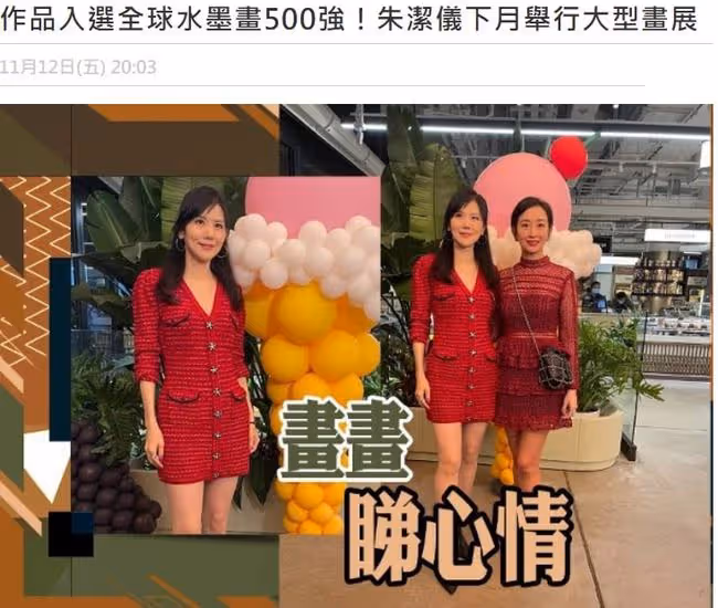 54歲港姐轉行當畫家，作品入選全球500強，住千尺豪宅生活富貴