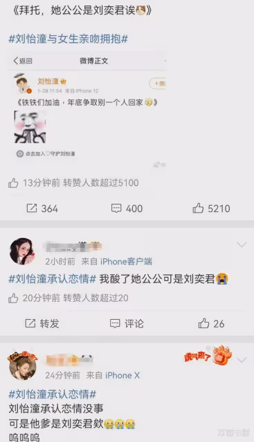 兒子塌房卻無人關心?