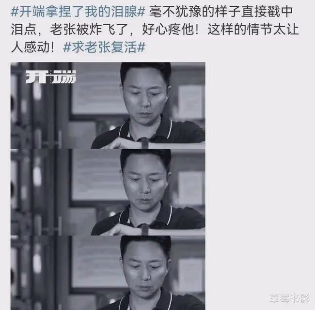 兒子塌房卻無人關心?