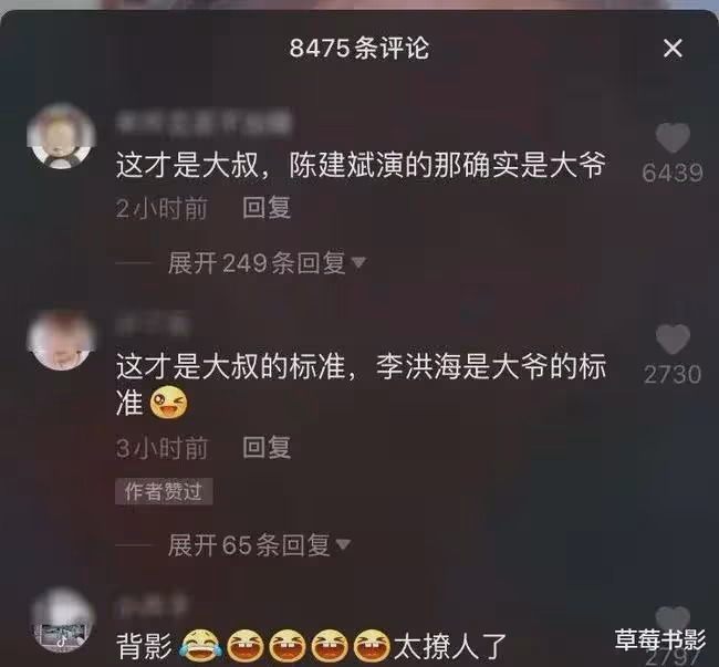 兒子塌房卻無人關心?