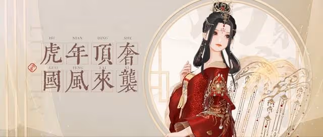 婁藝瀟紅毯漢服造型遭質疑,網易手游發聲支持:華流才是紅毯頂流