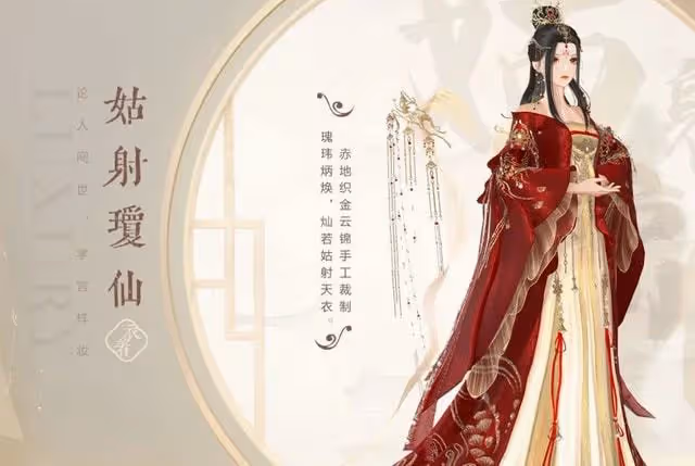 婁藝瀟紅毯漢服造型遭質疑,網易手游發聲支持:華流才是紅毯頂流