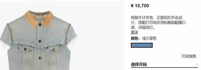 《春晚進行時》宋茜穿萬元外套,趙麗穎卡粉,任嘉倫百元外套獲贊