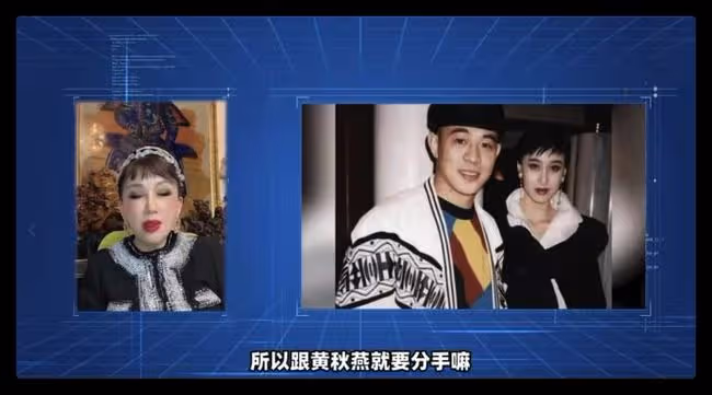 宮雪花怒斥李連杰,曝黃秋燕離婚後窮困潦倒,想看女兒買不起機票