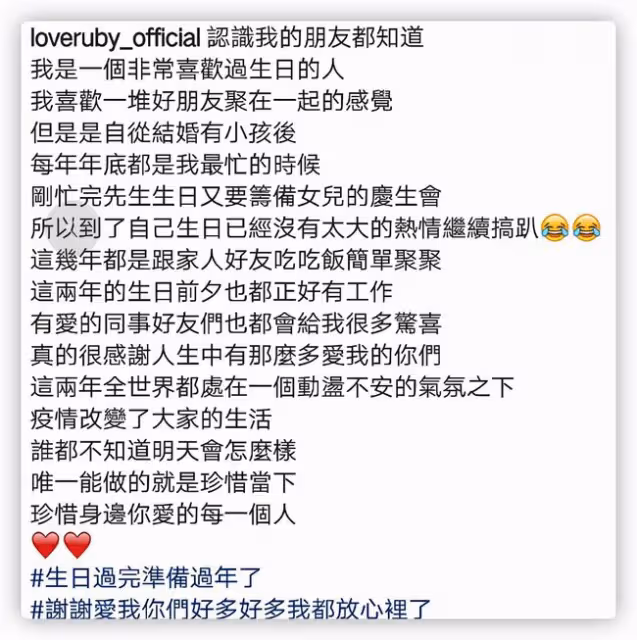46歲林心如慶生秀恩愛,和霍建華貼臉擁抱太甜蜜,皮膚白嫩似凍齡