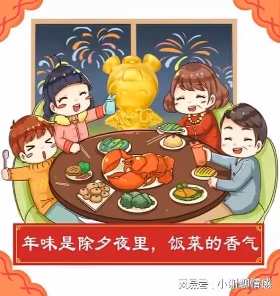 婆婆說「不回家過年可以,年貨你準備一下送回來,紅包不能少」