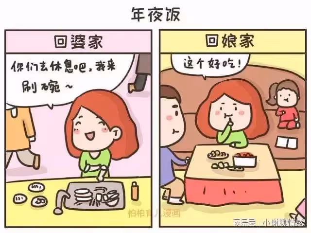 婆婆說「不回家過年可以，年貨你準備一下送回來，紅包不能少」