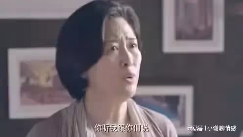婆婆讓我和嫂子上交工資卡,嫂子摔門而去,第二天收到簡訊我蒙了