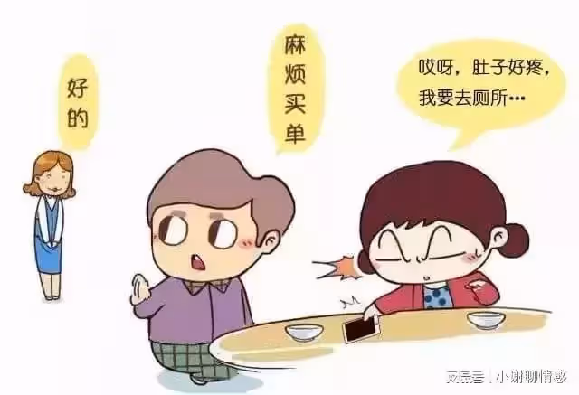 婆婆讓我和嫂子上交工資卡,嫂子摔門而去,第二天收到簡訊我蒙了