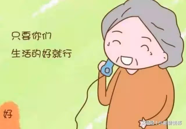 婆婆讓我和嫂子上交工資卡,嫂子摔門而去,第二天收到簡訊我蒙了