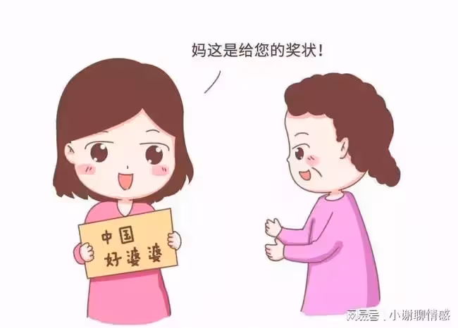 婆婆讓我和嫂子上交工資卡,嫂子摔門而去,第二天收到簡訊我蒙了