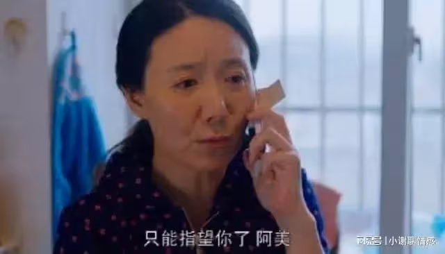 婆婆讓我和嫂子上交工資卡,嫂子摔門而去,第二天收到簡訊我蒙了