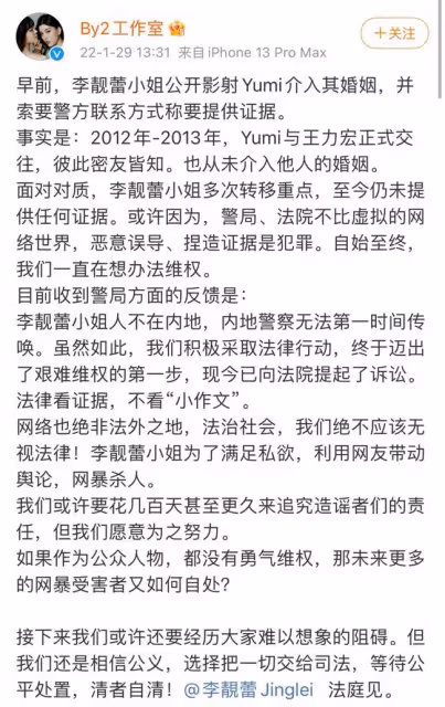 扒叔大爆料:黃曉明與baby離婚後現狀?黃曉明新歡的瓜?by2力槓李靚蕾內幕?