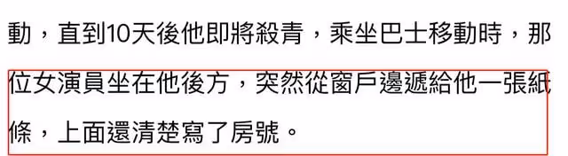 48歲吳皓升曝過往隱私,曾被20歲女演員遞房號,拒絕後對方又聯絡