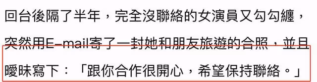 48歲吳皓升曝過往隱私,曾被20歲女演員遞房號,拒絕後對方又聯絡