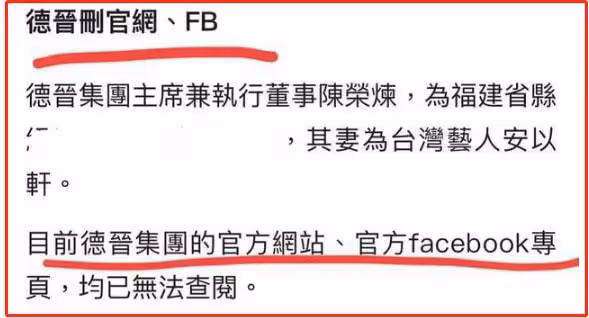 安以軒老公涉嫌非法經營賭博!被捕現場曝光,警方3年前開始調查