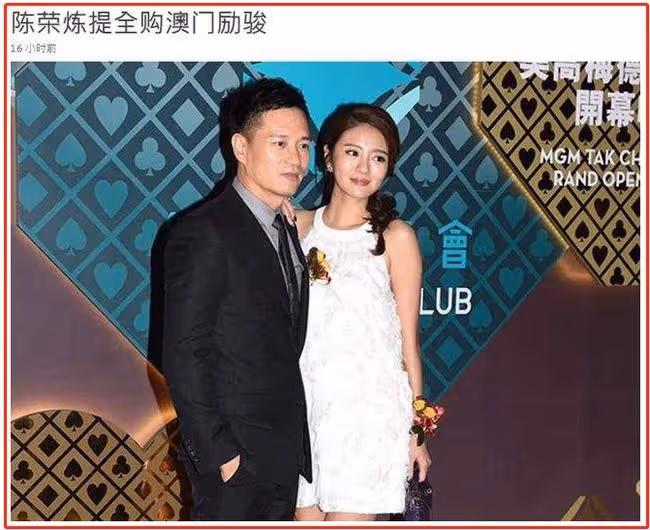 安以軒老公涉嫌非法經營賭博!被捕現場曝光,警方3年前開始調查