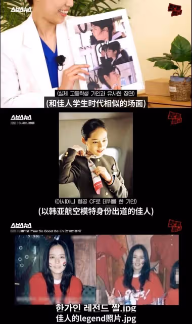 時隔4年首出鏡!二孩媽媽韓佳人終於坦露真實的自己：自戀爆棚，傾吐鬱悶，吐槽丈夫…