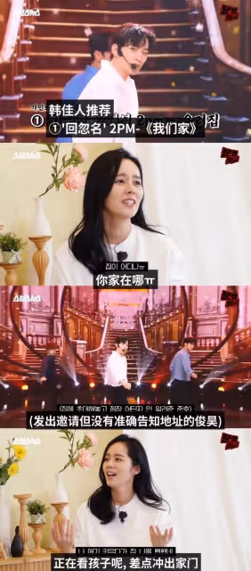 時隔4年首出鏡!二孩媽媽韓佳人終於坦露真實的自己：自戀爆棚，傾吐鬱悶，吐槽丈夫…