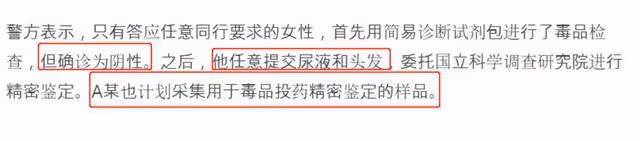 韓國又一說唱男歌手被曝吸毒！真實身份引猜疑，陌生女子深夜求救