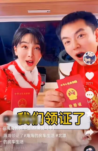 31歲男星官宣結婚!妻子高顏值不輸女明星,為省錢至今住狹窄房車