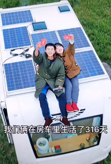 31歲男星官宣結婚!妻子高顏值不輸女明星,為省錢至今住狹窄房車