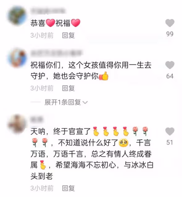 31歲男星官宣結婚!妻子高顏值不輸女明星,為省錢至今住狹窄房車