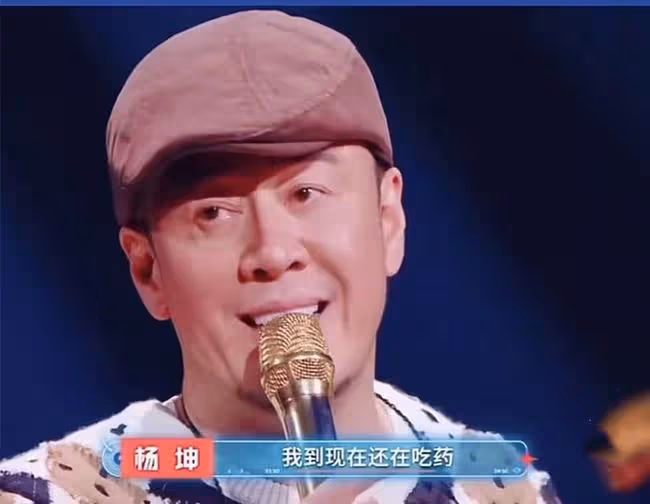 楊坤自曝患抑鬱症細節,身子像灌水泥喘不上氣,輾轉做檢查很難受